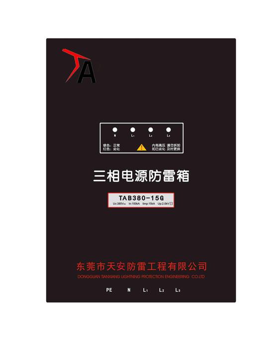 天安.jpg